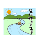 サタデーナイトビーバーズ！（個別スタンプ：35）