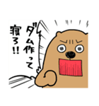 サタデーナイトビーバーズ！（個別スタンプ：38）