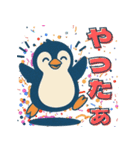 かわいくて使いやすい ぺんぎんスタンプⅡ（個別スタンプ：1）