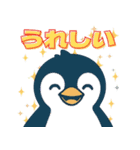 かわいくて使いやすい ぺんぎんスタンプⅡ（個別スタンプ：3）