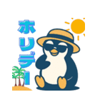 かわいくて使いやすい ぺんぎんスタンプⅡ（個別スタンプ：8）
