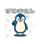 かわいくて使いやすい ぺんぎんスタンプⅡ（個別スタンプ：9）