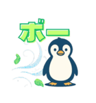 かわいくて使いやすい ぺんぎんスタンプⅡ（個別スタンプ：11）