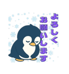 かわいくて使いやすい ぺんぎんスタンプⅡ（個別スタンプ：12）