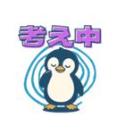 かわいくて使いやすい ぺんぎんスタンプⅡ（個別スタンプ：13）