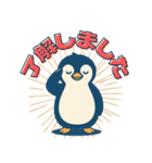 かわいくて使いやすい ぺんぎんスタンプⅡ（個別スタンプ：15）