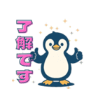 かわいくて使いやすい ぺんぎんスタンプⅡ（個別スタンプ：16）