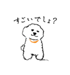 ディア・きなこ 2（個別スタンプ：4）