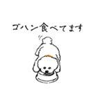 ディア・きなこ 2（個別スタンプ：8）