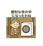 現代版桃太郎ゆるふわスタンプ（個別スタンプ：1）