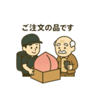 現代版桃太郎ゆるふわスタンプ（個別スタンプ：2）