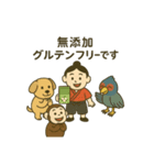 現代版桃太郎ゆるふわスタンプ（個別スタンプ：4）