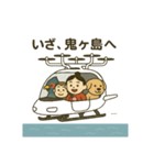 現代版桃太郎ゆるふわスタンプ（個別スタンプ：6）