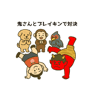 現代版桃太郎ゆるふわスタンプ（個別スタンプ：7）