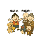現代版桃太郎ゆるふわスタンプ（個別スタンプ：8）