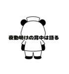 疲弊した新人看護師のパンダ（個別スタンプ：7）