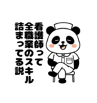 疲弊した新人看護師のパンダ（個別スタンプ：16）