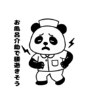 疲弊した新人看護師のパンダ（個別スタンプ：24）