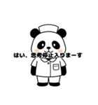 疲弊した新人看護師のパンダ（個別スタンプ：28）