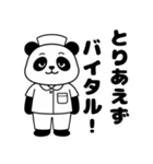 疲弊した新人看護師のパンダ（個別スタンプ：33）