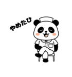 疲弊した新人看護師のパンダ（個別スタンプ：37）