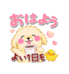 かわいいトイプードル❤️デカ文字（個別スタンプ：1）