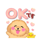 かわいいトイプードル❤️デカ文字（個別スタンプ：7）