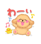 かわいいトイプードル❤️デカ文字（個別スタンプ：10）