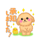 かわいいトイプードル❤️デカ文字（個別スタンプ：16）