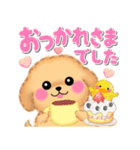 かわいいトイプードル❤️デカ文字（個別スタンプ：22）