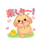 かわいいトイプードル❤️デカ文字（個別スタンプ：32）