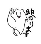 わりと使える猫2（個別スタンプ：4）