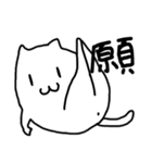 わりと使える猫2（個別スタンプ：7）