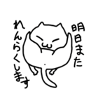 わりと使える猫2（個別スタンプ：8）