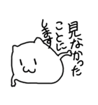 わりと使える猫2（個別スタンプ：9）