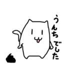 わりと使える猫2（個別スタンプ：15）