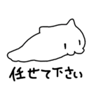 わりと使える猫2（個別スタンプ：20）