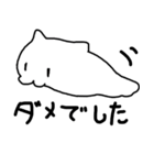 わりと使える猫2（個別スタンプ：21）