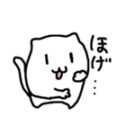 わりと使える猫2（個別スタンプ：22）