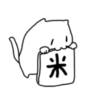 わりと使える猫2（個別スタンプ：24）