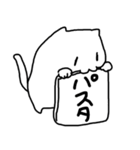わりと使える猫2（個別スタンプ：26）