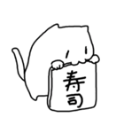 わりと使える猫2（個別スタンプ：27）