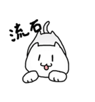 わりと使える猫2（個別スタンプ：33）