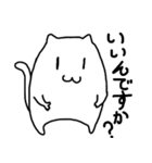 わりと使える猫2（個別スタンプ：36）