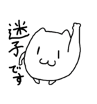 わりと使える猫2（個別スタンプ：37）