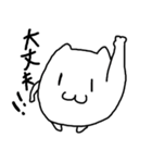 わりと使える猫2（個別スタンプ：38）