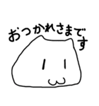 わりと使える猫2（個別スタンプ：39）