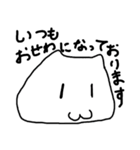 わりと使える猫2（個別スタンプ：40）