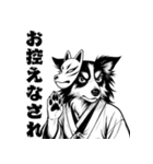 武士ボーダーコリーが参る！（個別スタンプ：11）