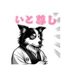 武士ボーダーコリーが参る！（個別スタンプ：23）